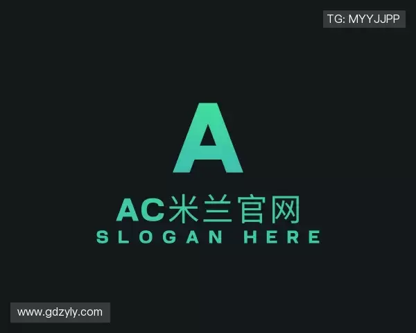 认识ac米兰官网